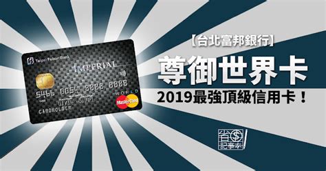 台灣 企 銀 信用卡